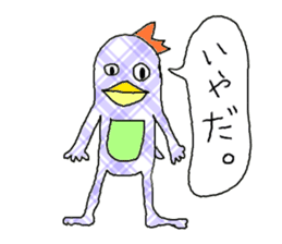 Emperor Mr P sticker #1533342