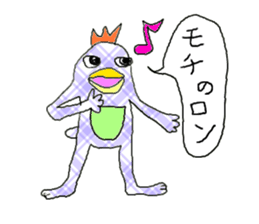 Emperor Mr P sticker #1533343