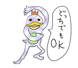 Emperor Mr P sticker #1533344