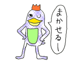 Emperor Mr P sticker #1533345