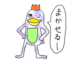 Emperor Mr P sticker #1533345