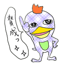 Emperor Mr P sticker #1533346