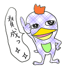 Emperor Mr P sticker #1533346