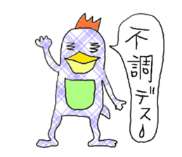 Emperor Mr P sticker #1533360