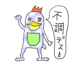 Emperor Mr P sticker #1533360