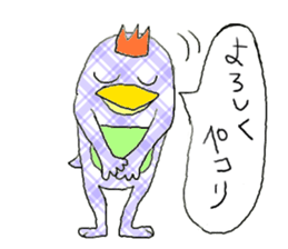 Emperor Mr P sticker #1533361