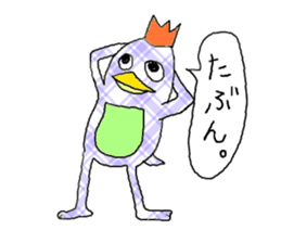 Emperor Mr P sticker #1533364