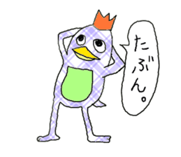 Emperor Mr P sticker #1533364