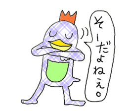 Emperor Mr P sticker #1533365