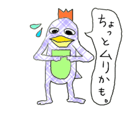 Emperor Mr P sticker #1533370