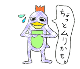 Emperor Mr P sticker #1533370