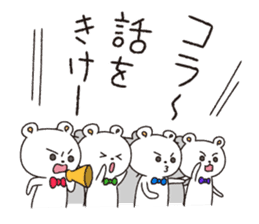 Grouping Bears sticker #1533500
