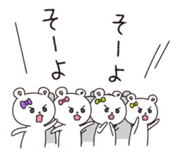 Grouping Bears sticker #1533501