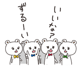Grouping Bears sticker #1533505