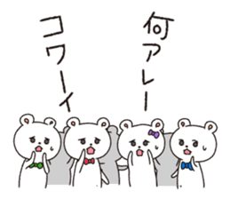 Grouping Bears sticker #1533506
