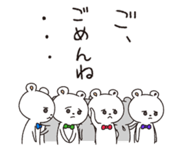 Grouping Bears sticker #1533509