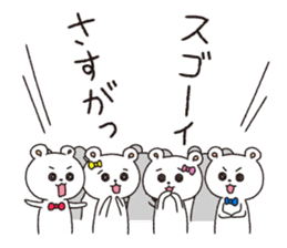 Grouping Bears sticker #1533513