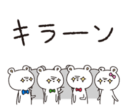Grouping Bears sticker #1533515