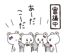 Grouping Bears sticker #1533516