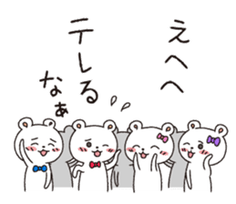 Grouping Bears sticker #1533519