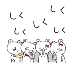 Grouping Bears sticker #1533520