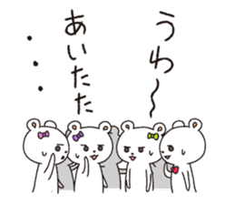 Grouping Bears sticker #1533524