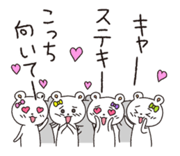 Grouping Bears sticker #1533530