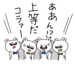 Grouping Bears sticker #1533531