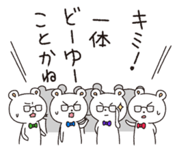 Grouping Bears sticker #1533532