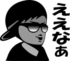 sunglasses people vol.16 sticker #1534056