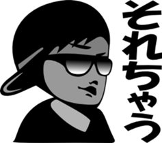 sunglasses people vol.16 sticker #1534061