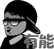 sunglasses people vol.16 sticker #1534063