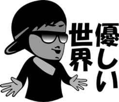 sunglasses people vol.16 sticker #1534064