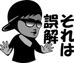 sunglasses people vol.16 sticker #1534065