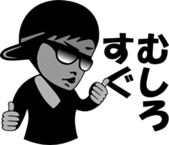 sunglasses people vol.16 sticker #1534066