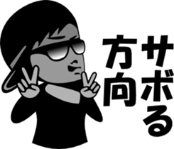 sunglasses people vol.16 sticker #1534067