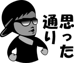 sunglasses people vol.16 sticker #1534069