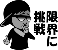 sunglasses people vol.16 sticker #1534070