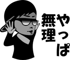 sunglasses people vol.16 sticker #1534071