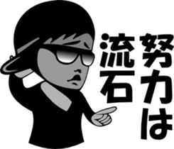 sunglasses people vol.16 sticker #1534074