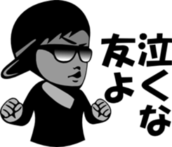 sunglasses people vol.16 sticker #1534075