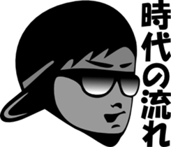 sunglasses people vol.16 sticker #1534076