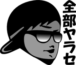 sunglasses people vol.16 sticker #1534077