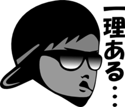 sunglasses people vol.16 sticker #1534081