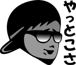 sunglasses people vol.16 sticker #1534082