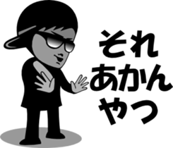 sunglasses people vol.16 sticker #1534084