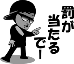 sunglasses people vol.16 sticker #1534086