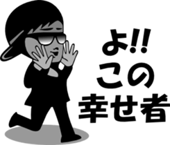 sunglasses people vol.16 sticker #1534090