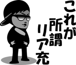 sunglasses people vol.16 sticker #1534092