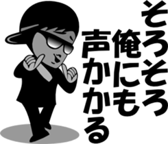 sunglasses people vol.16 sticker #1534093